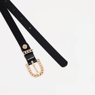 Ремень женский, ширина 1.4 см, пряжка металл, цвет чёрный - фото 22555495