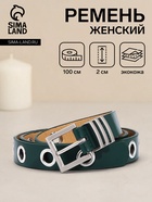 зелёный