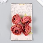 Бутон на ножке для декорирования "Пион Шарм" терракотовый 3,5х3,5 см (комплект 4 шт) - фото 22521329