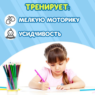 Многоразовая развивающая тетрадь «Напиши и сотри. Играй много-много раз», от 4 лет