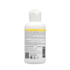 Жидкость для снятия лака Nail polish remover мгновенный эффект с экстрактом ромашки, 250 мл - фото 7156113