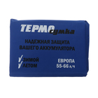 Термосумка для аккумулятора Европа, 55 - 66 А/ч, 18 х 25 х 19,5 см - Фото 12