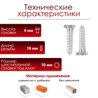 Шуруп-болт ЛОМ, сантехнический, оцинкованный, DIN 571, М6×30 мм, 800 шт. - Фото 2