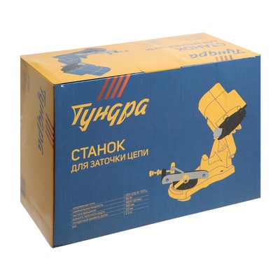 Станок для заточки цепи ТУНДРА, 220 В, 85 Вт, 4800 об/мин, 108×22×3.2/4.8 мм