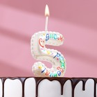 Свеча в торт на шпажке "Воздушная цифра.С Днем Рождения!", цифра   5 - фото 8914420