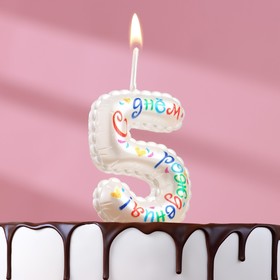 Свеча в торт на шпажке "Воздушная цифра.С Днем Рождения!", цифра   5