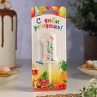 Свеча в торт на шпажке "Воздушная цифра.С Днем Рождения!", цифра   1 (комплект 2 шт) - фото 22606829