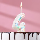 Свеча в торт на шпажке "Воздушная цифра.С Днем Рождения!", цифра   4 - фото 298778868