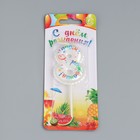 Свеча в торт на шпажке "Воздушная цифра.С Днем Рождения!", цифра   8 - фото 22606855