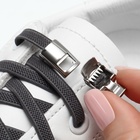 Фиксатор для шнурков, пара, размер 2.6×1×0.8 см, серебристый - Фото 3