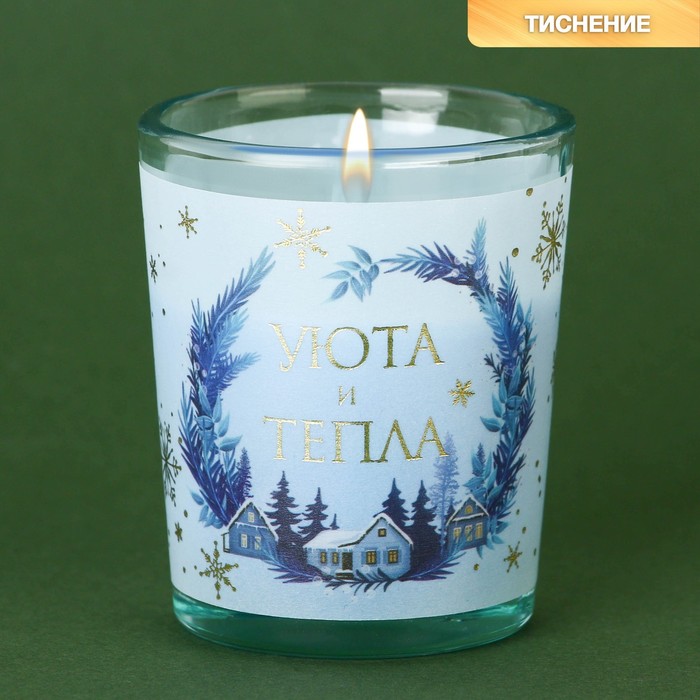 Новогодняя свеча в стакане «Уюта и тепла», аромат карамель - Фото 1