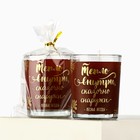 Набор свечей «Зимнее волшебство», ароматы ваниль и ягоды 5х6х5 см - фото 31445209