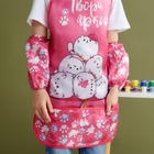 Набор детский для творчества «Этель. Котики»: фартук 49×39 см и нарукавники - Фото 5