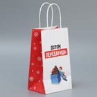 Пакет подарочный крафтовый «От всей души», 12 х 21 х 9 см, Новый год - фото 22521640