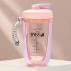 Шейкер спортивный для коктейлей и протеина LOVE, 550 мл - Фото 4