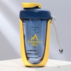 Шейкер спортивный SVOBODA VOLI, 550 мл - Фото 2