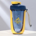 Шейкер спортивный SVOBODA VOLI, 550 мл - Фото 3