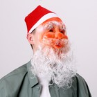 Карнавальная маска «Дедушка мороз» с колпаком