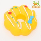 Игрушка пищащая "Пончик" для собак, 8,5 см, жёлтая - фото 296563996