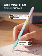 Стираемая ручка «Единорог», гелевая, синий стержень, узел 0.5 мм, МИКС - Фото 2