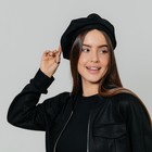 Берет, цвет черный, р-р 56см - фото 24014212