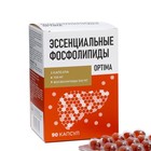 Эссенциальные фосфолипиды+витамин Е Consumed, 90 капсул по 700 г - фото 10818313