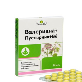 Экстракт валирианы и пустырника с витамином В6 таблетки, 50 шт