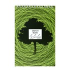 Скетчбук А5, 40 листов на евроспирали "SKETCHBOOK. Tree", твёрдая обложка, матовая ламинация, блок белая бумага 100 г/м2 - фото 319769539