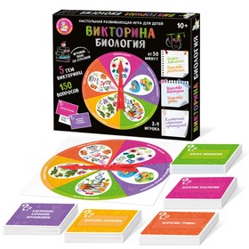 Настольная игра «Викторина. Биология» 9908029