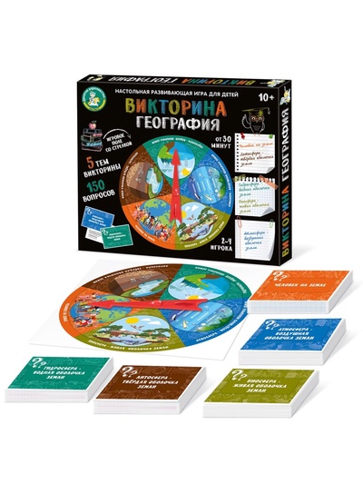 Настольная игра Десятое Королевство «Викторина. География», 2-4 игрока, 10+