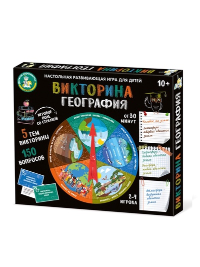 Настольная игра Десятое Королевство «Викторина. География», 2-4 игрока, 10+