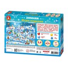 Настольная игра «Зимняя», 2-4 игрока, 5+ - Фото 2