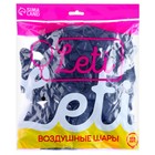 Шар латексный 5», пастель, набор 100 шт., цвет тёмная ночь (night blue) - фото 22641642