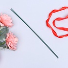 Проволока герберная 1.4 мм, 1 кг - Фото 2