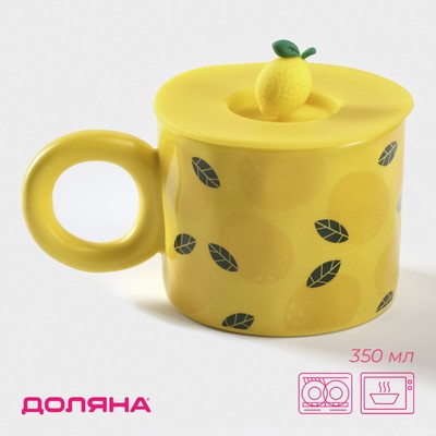Кружка с крышкой Доляна «Лимон», 350 мл, керамика, жёлтая