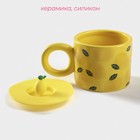 Кружка с крышкой Доляна «Лимон», 350 мл, керамика, жёлтая - Фото 2