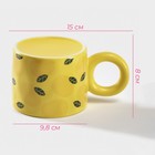 Кружка с крышкой Доляна «Лимон», 350 мл, керамика, жёлтая - Фото 3