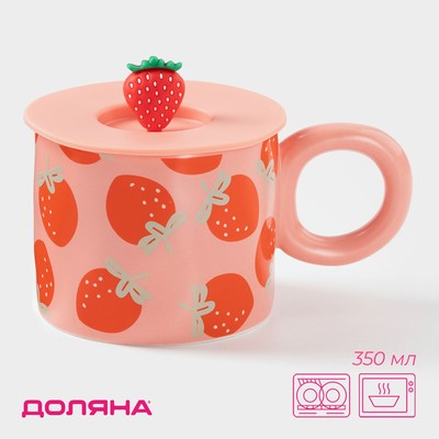 Кружка с силиконовой крышкой Доляна «Клубника», 350 мл, керамика, розовая