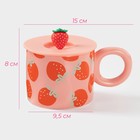 Кружка с силиконовой крышкой Доляна «Клубника», 350 мл, керамика, розовая - Фото 2
