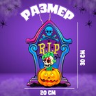 Подвеска «Кладбище Хэллоуин», 0,5 × 20 × 30 см - Фото 2