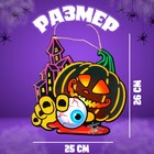 Подвеска «Тыква на Хэллоуин», 0.5×25×26 см - Фото 2