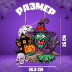 Подвеска «Ведьма в ночь на Хэллоуин», 0,5 × 26 × 25,5 см - Фото 2