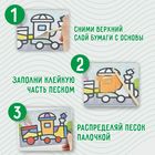 Фреска с цветным основанием «Домик в деревне», 9 цветов песка - фото 24499532