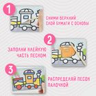 Фреска с цветным основанием «Панды», 9 цветов песка - Фото 2