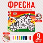 Фреска с цветным основанием «Мотоцикл», 9 цветов песка - фото 7194746