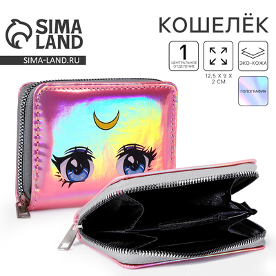 Кошелёк с голографическим эффектом «Глазки», 12.5×9×2 см