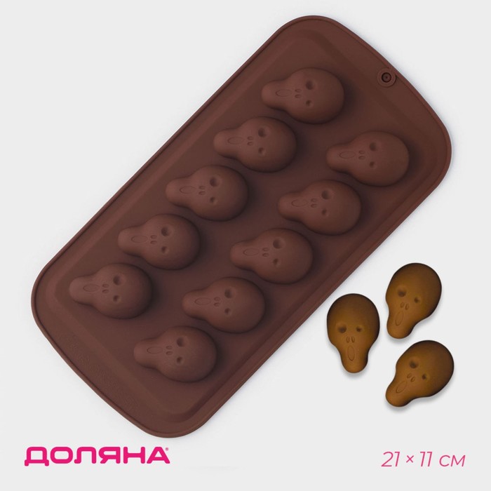 Форма для конфет и шоколада Доляна «Крик», силикон, 21×11×2 см, 10 ячеек, коричневая - Фото 1