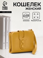 жёлтый
