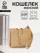 бежевый