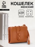 рыжий
